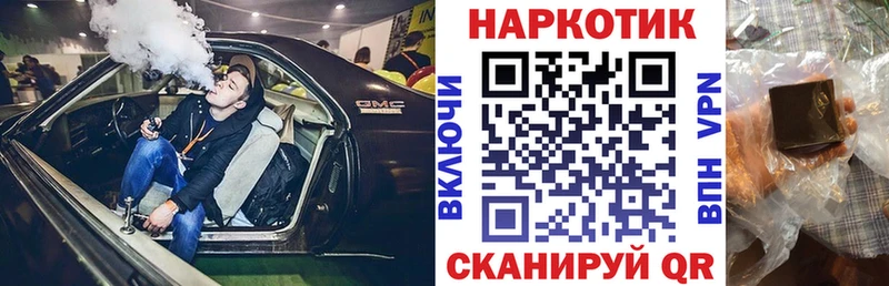 Наркошоп Феодосия Метадон  Кокаин  ГАШ  Конопля 