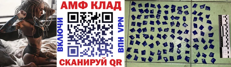 АМФ Premium  хочу   Феодосия 