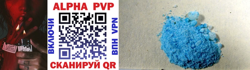 APVP Crystall  blacksprut зеркало  Феодосия 