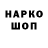 Конопля OG Kush Rashin sans