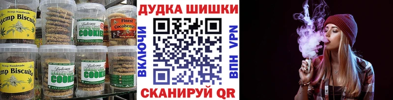 Cannafood марихуана блэк спрут зеркало Феодосия