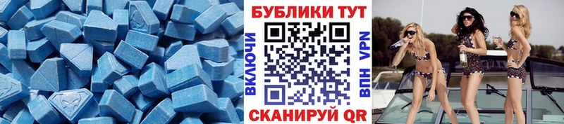 Экстази mix  Феодосия 
