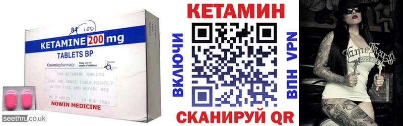 дарк нет наркотические препараты  Феодосия  КЕТАМИН ketamine 