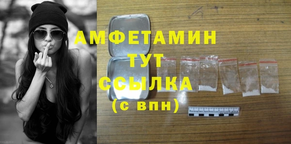 мескалин Горняк