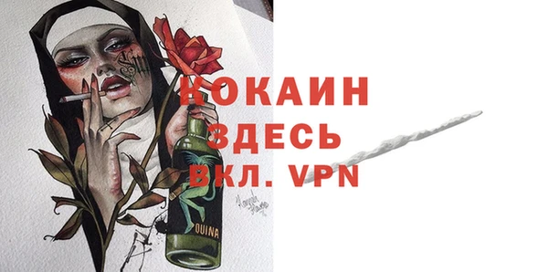 мескалин Горняк