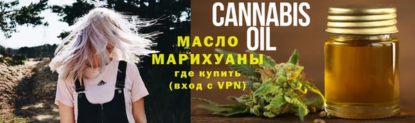 мескалин Горняк