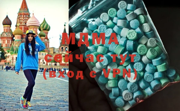 мескалин Горняк