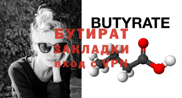 мескалин Горняк
