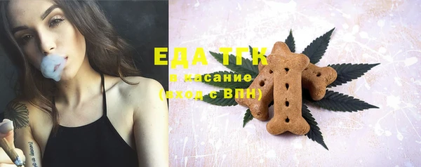 мескалин Горняк
