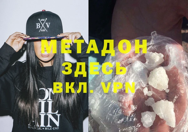 мескалин Горняк
