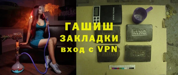 мескалин Горняк