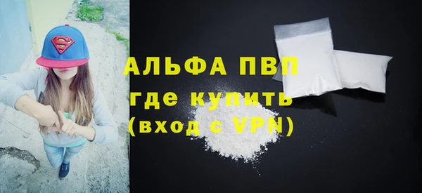 мескалин Горняк