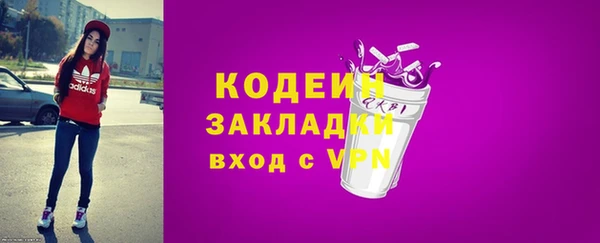 молекула духа Горно-Алтайск