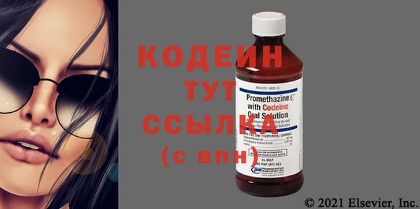 молекула духа Горно-Алтайск