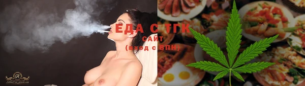 молекула духа Горно-Алтайск