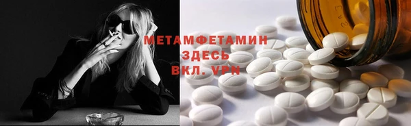 молекула духа Горно-Алтайск