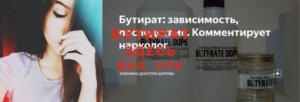 молекула духа Горно-Алтайск