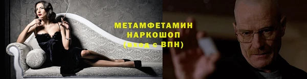 спиды Горнозаводск