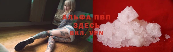 молекула духа Горно-Алтайск