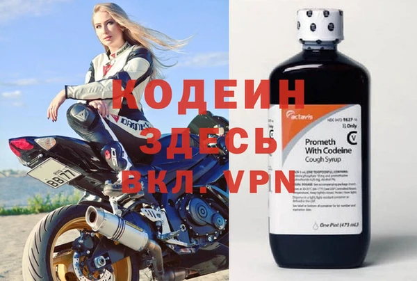 спиды Горнозаводск