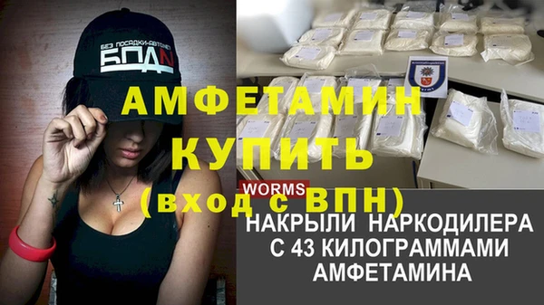 спиды Горнозаводск