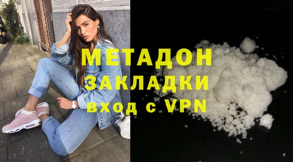 молекула духа Горно-Алтайск