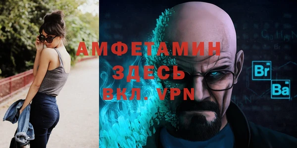 мескалин Горняк