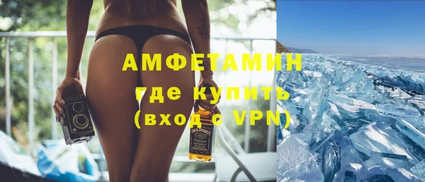 молекула духа Горно-Алтайск
