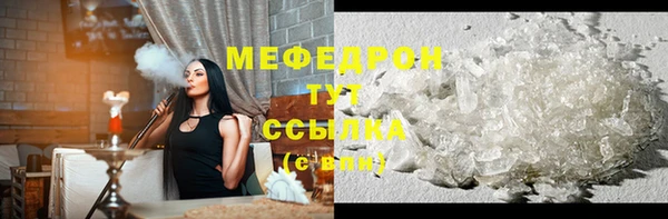 мескалин Горняк