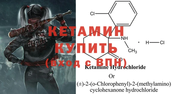 мескалин Горняк