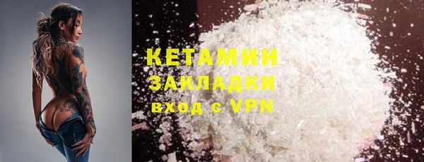 молекула духа Горно-Алтайск