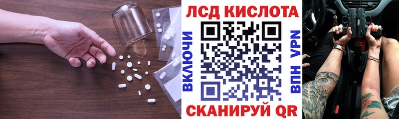 ОМГ ОМГ ONION  Феодосия  LSD-25 экстази ecstasy 