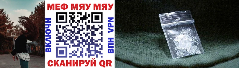 Мефедрон 4 MMC  хочу наркоту  Феодосия 