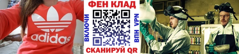 МЕТАМФЕТАМИН кристалл  нарко площадка состав  Феодосия 