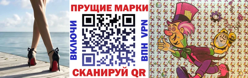 Марки NBOMe 1,8мг  дарнет шоп  Феодосия 