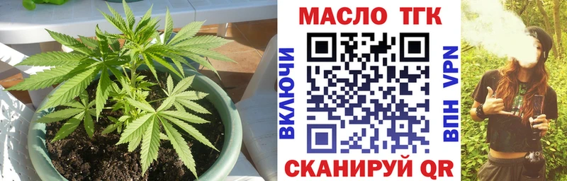 Дистиллят ТГК вейп  блэк спрут сайт  Феодосия 