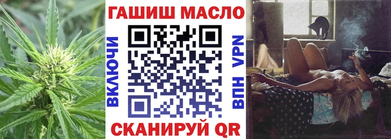 Дистиллят ТГК гашишное масло Феодосия
